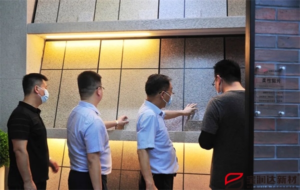 寶潤(rùn)達(dá) 寶潤(rùn)達(dá)
